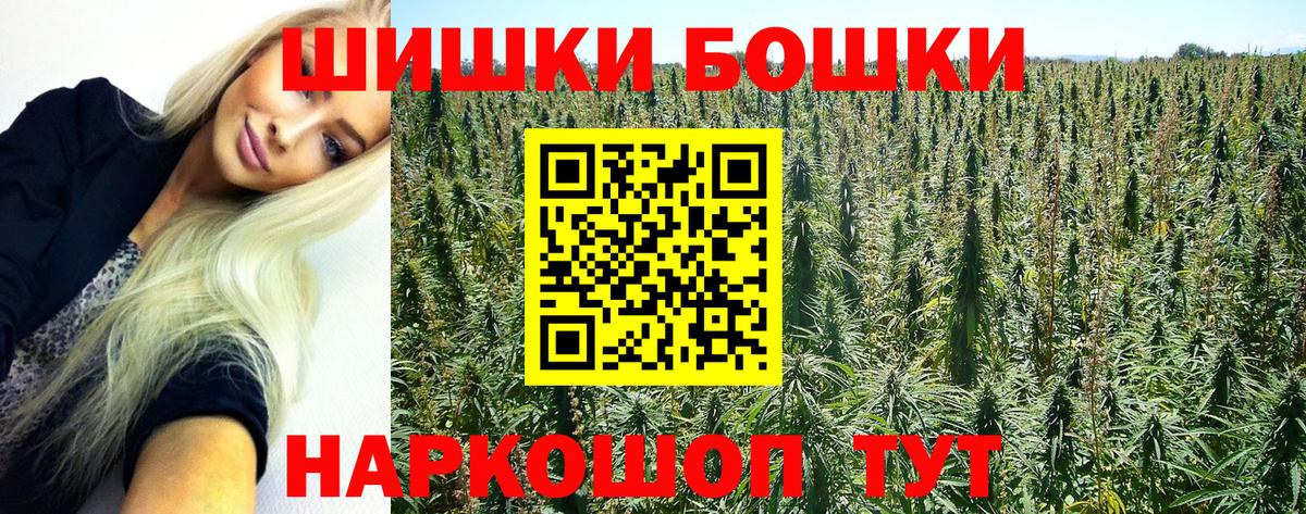 Владимир  Марихуана VHQ  Шишки марихуана план  Вход с VPN 