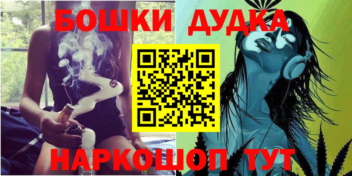 Бошки Шишки Ganja  Бошки Шишки гибрид  Владимир  Шишки марихуана планчик  Бошки Шишки OG Kush 